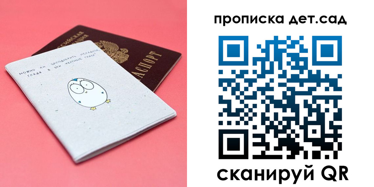 форма 3 в Мариинске